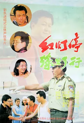 打扑克一上一下